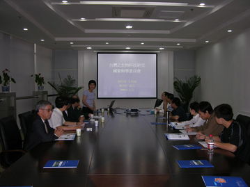 台湾生物科学技术代表团访问北京生命科学研究所 深化两岸生物技术合作