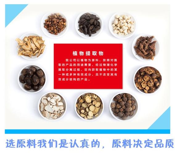柴胡提取物库存告急？不，是实力工厂的现货底气——10:1柴胡浸膏背后的生物技术硬支撑